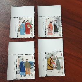 2018-17左上厂铭邮票邮票