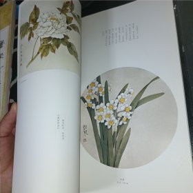 云为诗留，韦斯琴书画作品选》签名本
