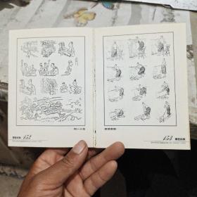 摩登姑娘 【书中间书楞开裂】