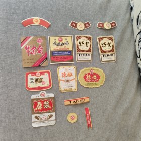 吉林省扶余华侨农场酿酒厂生产白酒商标8枚（特窖50°2枚，华建白酒60°，华建白50°，特制粮液46°，原浆60都，高粱醇50°，陈酿50°）合售