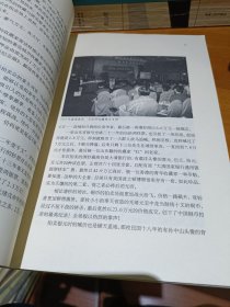 钱币大师马定祥 文汇出版社 2005年一版一印