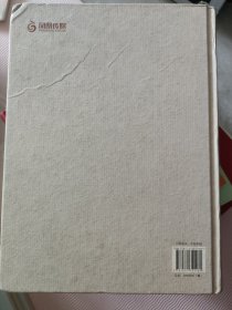 中华中医男科学