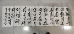 唐云来书法11(售出)