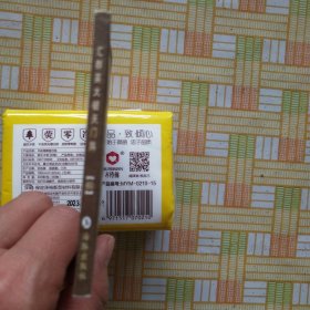 连环画；杨家将之六十汇群英打破天门阵