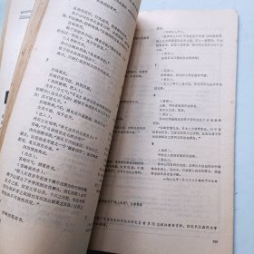 历史文学 创刊号