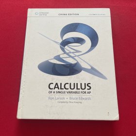 Calculus of a Single Variable, China AP《微积分》