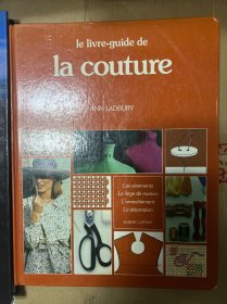 le livre-guide de la couture 手工制作缝纫指南书