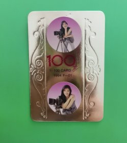 杨采妮一百分金卡