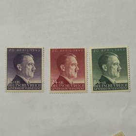 德国二战人物邮票，1943年，希54岁生日，三枚全新，有背贴。