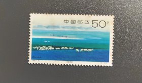 典型草原邮票
