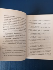 退役军犬黑豹（中外动物小说精品）
