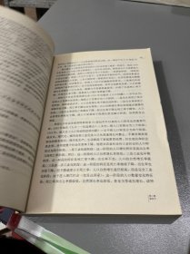 人口社会学概论：人口与社会发展互动研究的历史、理论与方法