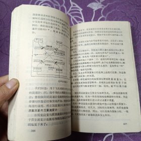 计量单位浅谈