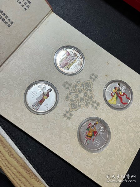 1999年中国京剧艺术彩色纪念银币第一组，发行量仅8000套，4枚一组，1枚1盎司。实物实拍，便宜走。