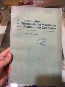 An Introduction to Differentiable Manifolds and Riemannian Geometry 微分流形与黎曼几何引论（英文）