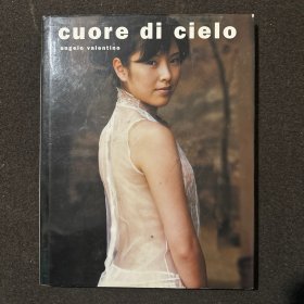 天心写真cuore di cielo angero varehtino