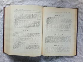 《海阳县志》1988年8月 一版一印