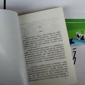 汉族移民入滇史话