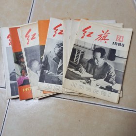 红旗1983年.20........A5