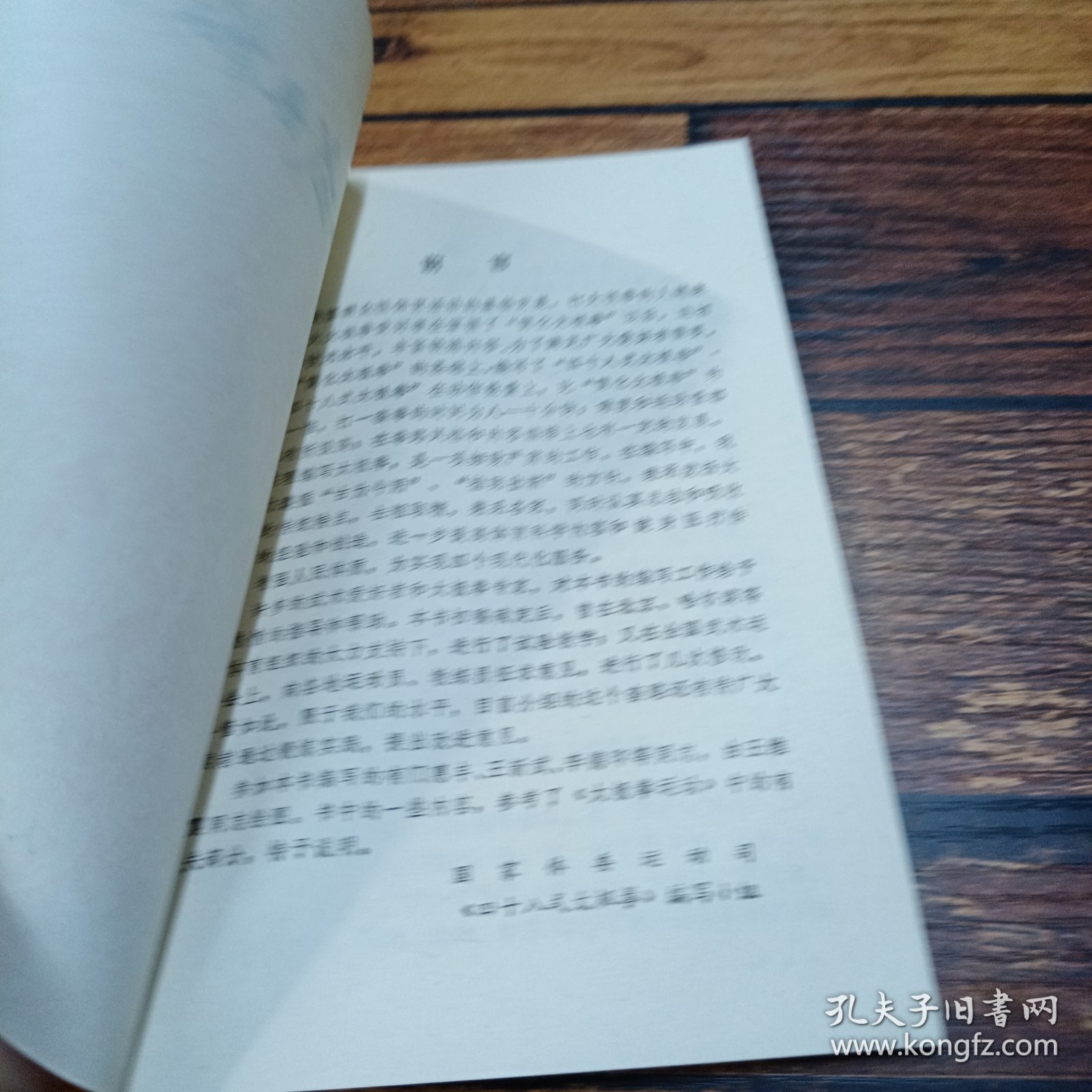 四十八式太极拳