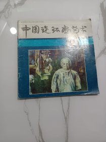 中国连环画艺术(唐明生:丰收；姬德顺:图唐卡门王陵秘辛；傅薇薇:猎人树；王向明:秘密宝藏……)