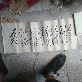 毛主席诗词手书《采桑子.重阳》(3开)