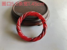 收来老和田红玉手镯