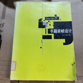 橱窗设计封顶有水印
