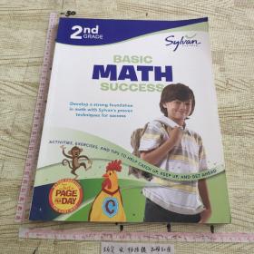 2nd Grade Basic Math Success