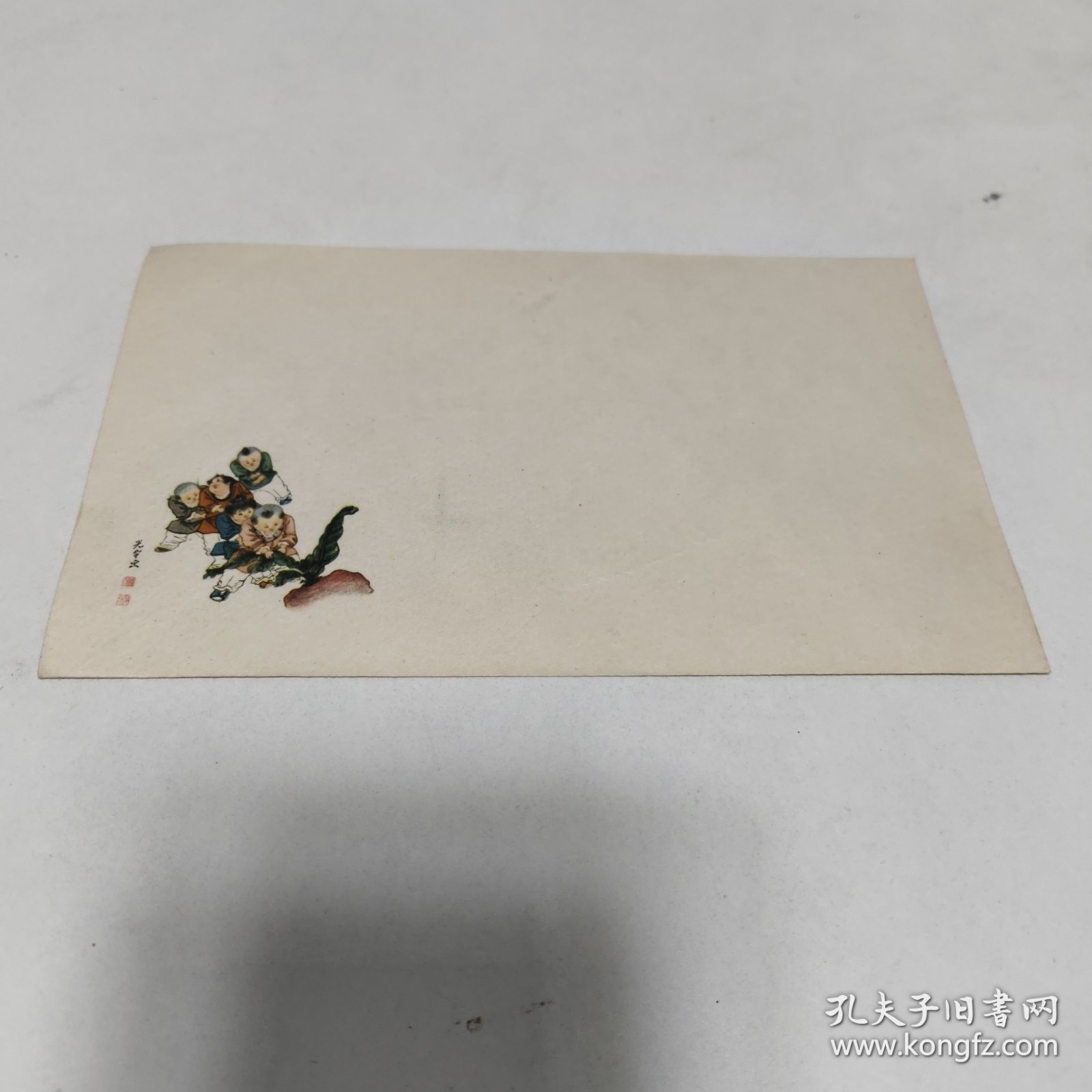 老信封 吴光宇画 （未使用）