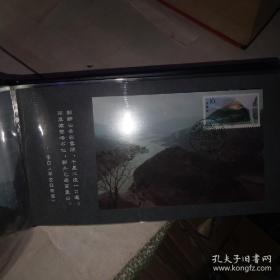 永恒的三峡:长江三峡淹没景区暨三峡工程纪念邮册（邮品珍藏本）内有五枚古铜钱