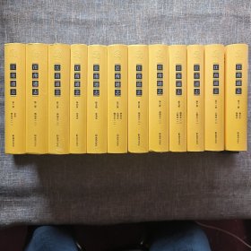 江南通志 （精装 全12册） 未拆塑封原箱包装