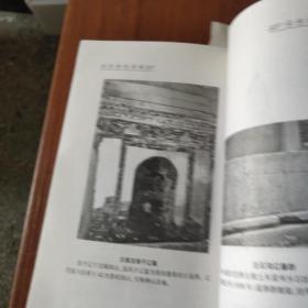 辽代历史古迹(H29)