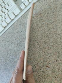 矿山鸟叫 插图本 一版一印