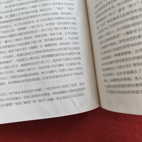 诗收获·2020年春之卷【有水印有霉渍】