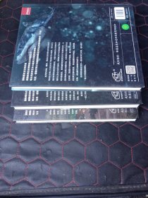 PNSO儿童百科全书：恐龙的秘密+水怪的秘密 +翼龙的秘密 (3册合售)