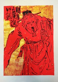 財(cái)源廣進(jìn)