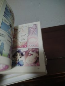 斗罗大陆2—10(9本合售)