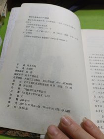 赈务先例 如图现货速发