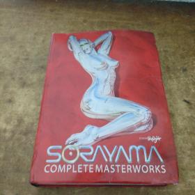 Sorayama complete masterworks