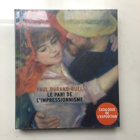 Paul Durand-Ruel. Le pari de L'impressionnisme 保罗·杜兰德·鲁尔印象派的赌注 艺术画册 绘画艺术 精装