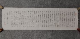 成都名家 任老 精品书法小楷 浣花溪记 原稿手绘真迹 书法软片尺寸33*117厘米