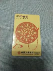 世纪风 年历卡