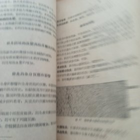 医士学习丛书病理学