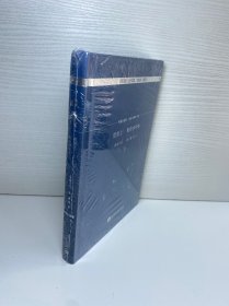 《收获》五年集2018—2022 ：荒原上 鲛在水中央 （一册）
