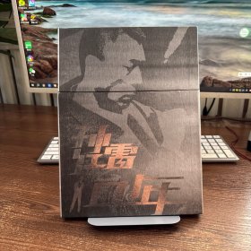 宣传册 剧照 【孙红雷10年画册（带盒装） 写真集 】