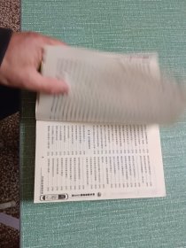 养生益寿保健100问