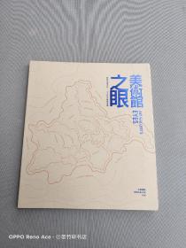 美术馆之眼成都市美术馆2020年年度提名展