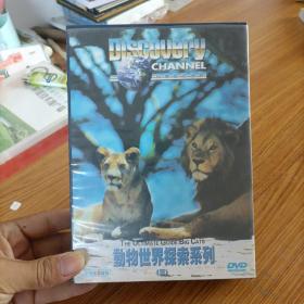 動(dòng)物世界探索系列三 BBC 8碟 DVD