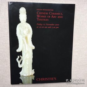 南肯辛顿 佳士得 2010年11月12日秋拍 中国瓷器 杂项 拍卖